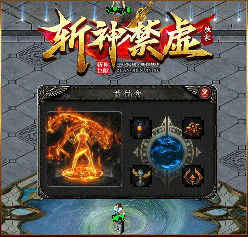轮播图