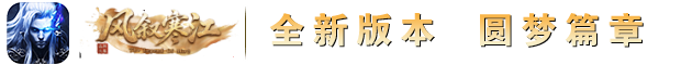 风叙⊙寒江